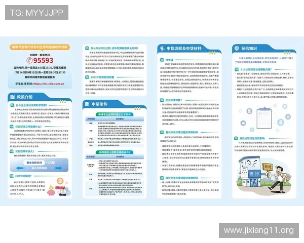 全面解析胜博发注册流程与最新优惠政策指南
